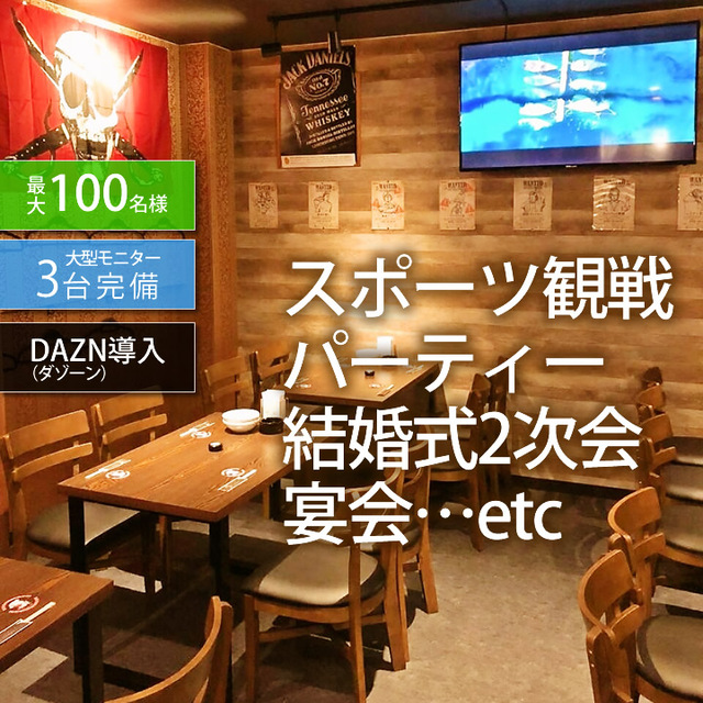 カリビアンカフェ 守谷店 Caribbean Cafe 守谷 居酒屋 ネット予約可 食べログ