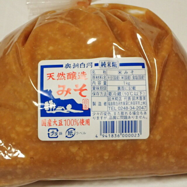 鈴木糀店 スズキコウジテン 矢吹 その他 食べログ