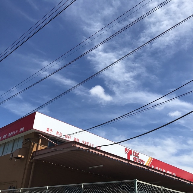 メニュー写真 タジマヤ 川崎北部支店 たまプラーザ その他 食べログ