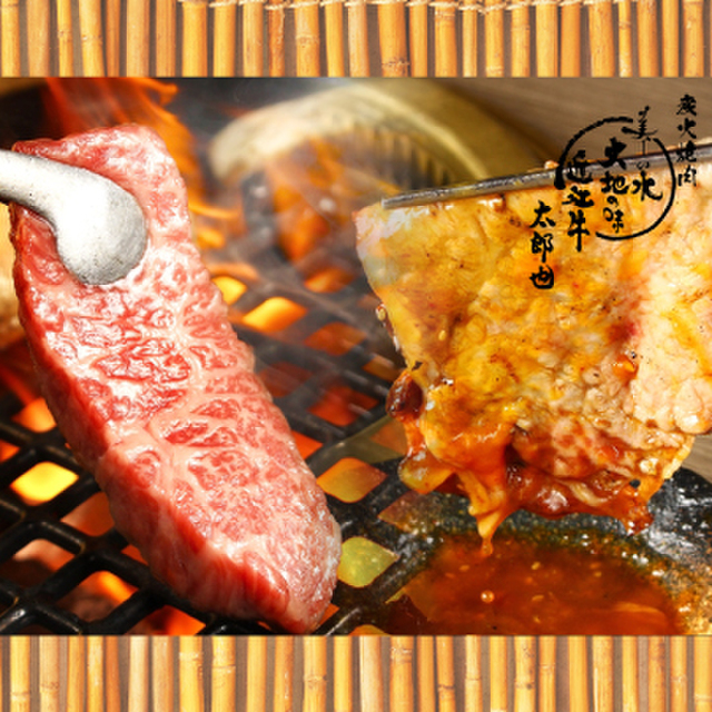 ランチメニュー 太郎也 久屋大通 焼肉 食べログ