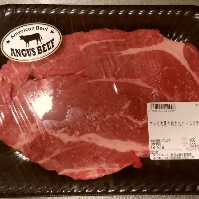 マックスバリュ 小郡南店 新山口 その他 食べログ マックスバリュ 小郡南店 新山口 その他 食べログ