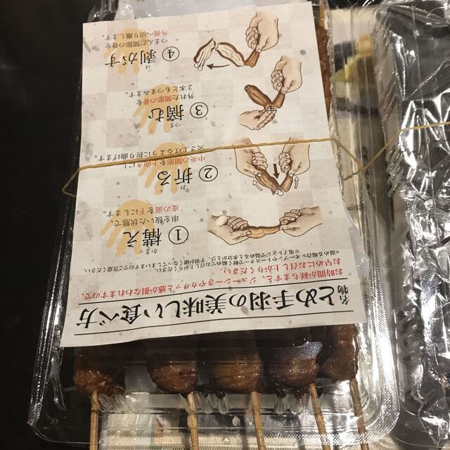 閉店 九州名物とめ手羽 小倉魚町店 平和通 居酒屋 食べログ 閉店 九州名物とめ手羽 小倉魚町店 平和通 居酒屋 食べログ
