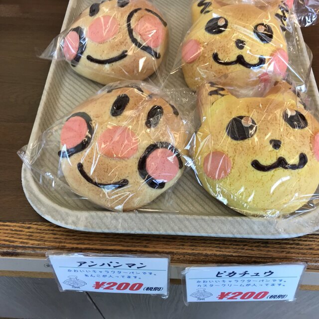 市川パン 白河 パン 食べログ