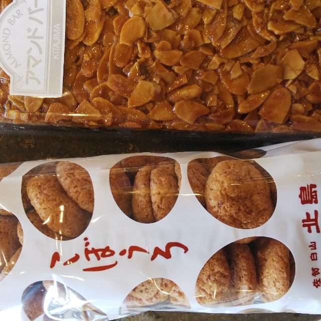 北島 本店 佐賀 和菓子 食べログ