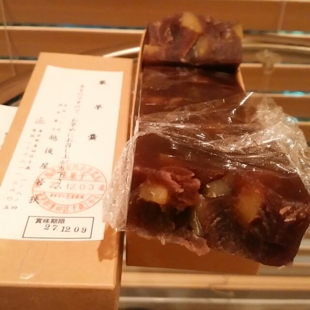越後屋若狭(えちごやわかさ) - 浜町(和菓子)の写真(食べログが提供するog:image)