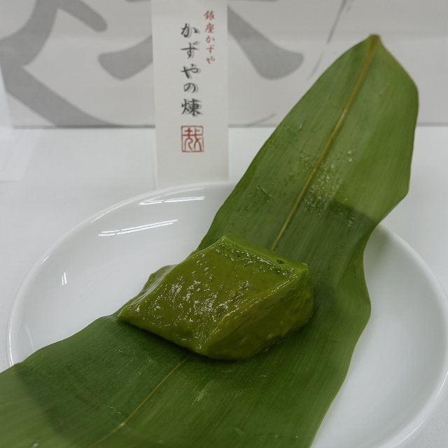 掲載保留 銀座 かずや(ぎんざかずや) このお店は休業期間が未確定、移転・閉店の事実確認が出来ないなど、店舗の運営状況の確認が出来ておらず、掲載保留しております。店舗の掲載情報に関して )~イメージ画像1~