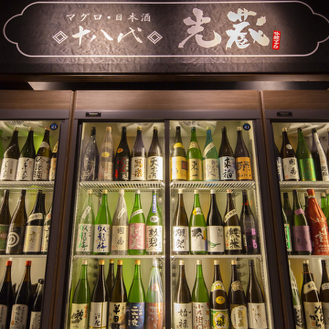 マグロ 日本酒 光蔵 名駅 名古屋 居酒屋 ネット予約可 食べログ マグロ 日本酒 光蔵 名駅 名古屋 居酒屋 ネット予約可 食べログ