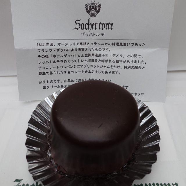 21年版 赤坂でケーキならここ スイーツマニアおすすめの15選 有名な人気店 絶品ケーキのカフェ 誕生日やクリスマスにも アニーお祝い体験マガジン By ギフトモール