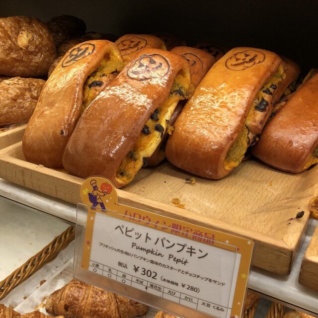 ブランジェ浅野屋 グランスタ店 - 東京（パン）の写真（食べログが提供するog:image）