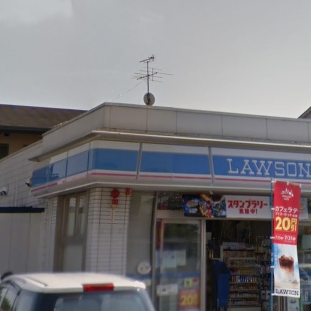 ローソン 岡山浜三丁目店 Lawson 西川原 その他 食べログ