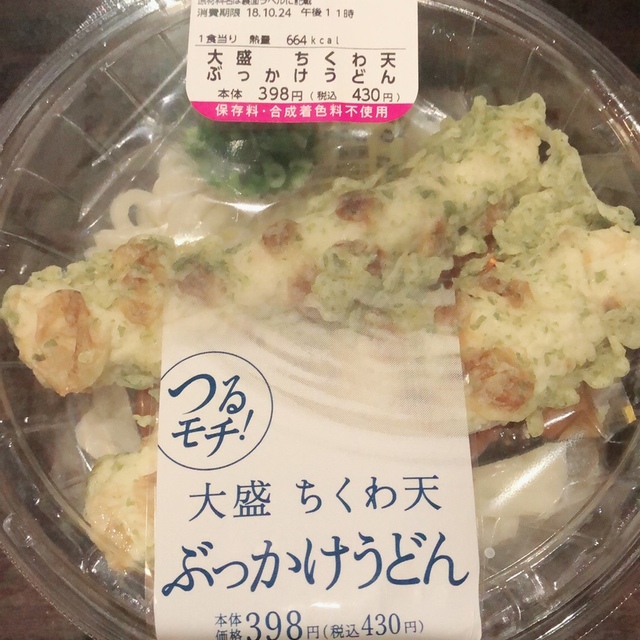ローソン 歌舞伎町一丁目店 西武新宿 その他 食べログ