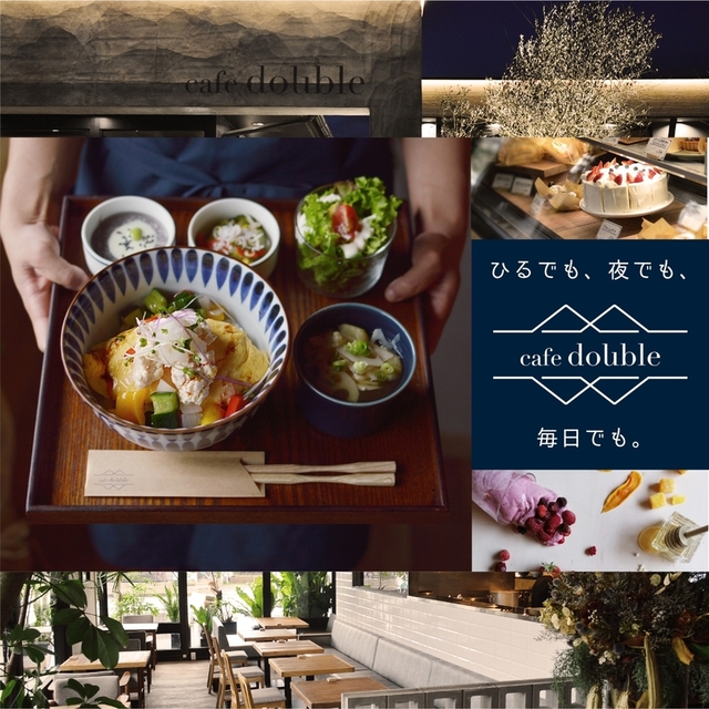 Cafe Double 豊田 カフェダブル 新上挙母 カフェ ネット予約可 食べログ Cafe Double 豊田 カフェダブル 新上挙母 カフェ ネット予約可 食べログ