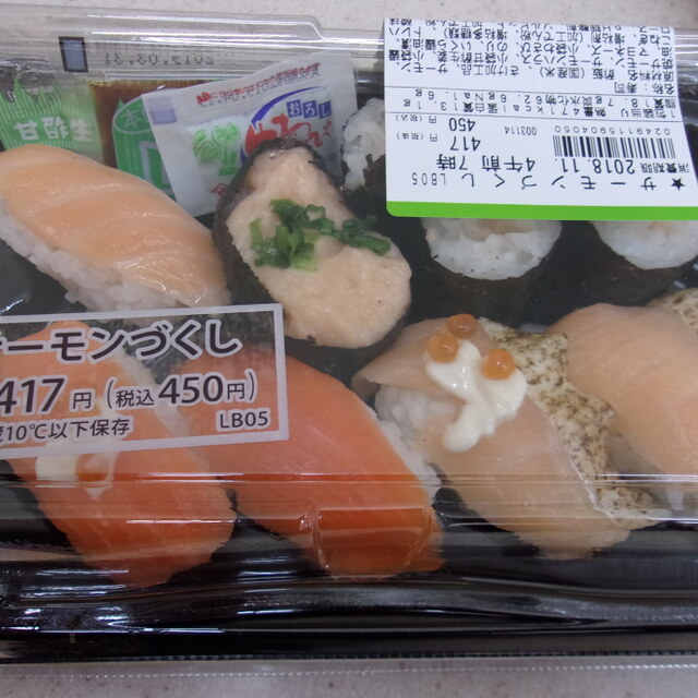 ミニストップ 東上野2丁目店 稲荷町 その他 食べログ