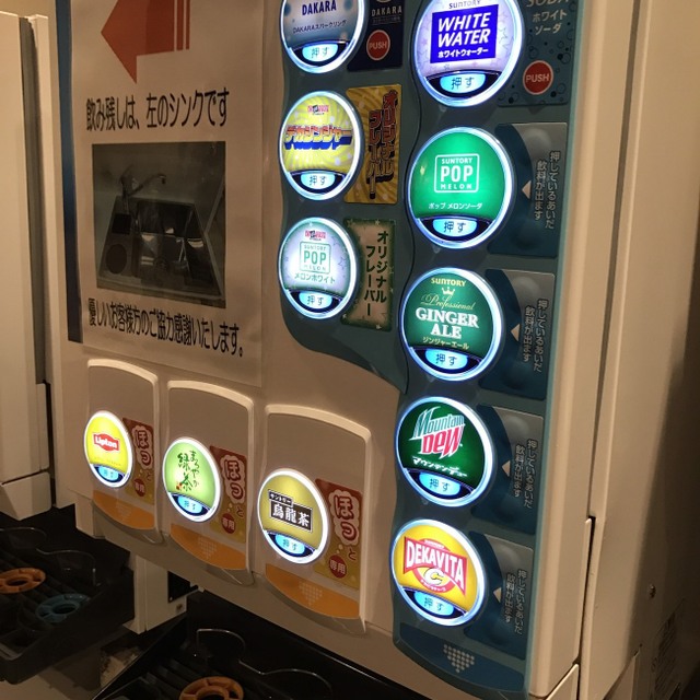 閉店 自遊空間 田無駅前店 田無 その他 食べログ 閉店 自遊空間 田無駅前店 田無 その他 食べログ