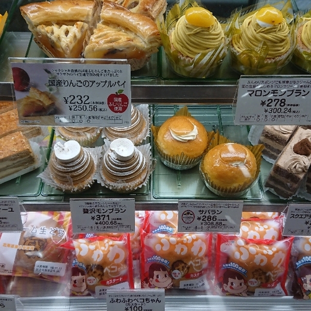 不二家 ヤオコー南桜井店 南桜井 ケーキ 食べログ