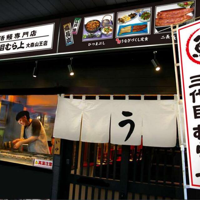 【保存版】大森駅(東京都)の絶品焼き鳥30選！味◎ボリューム◎お酒の種類◎で飲み会から友人との食事やデートにもおすすめのお店をグルメライターが紹介