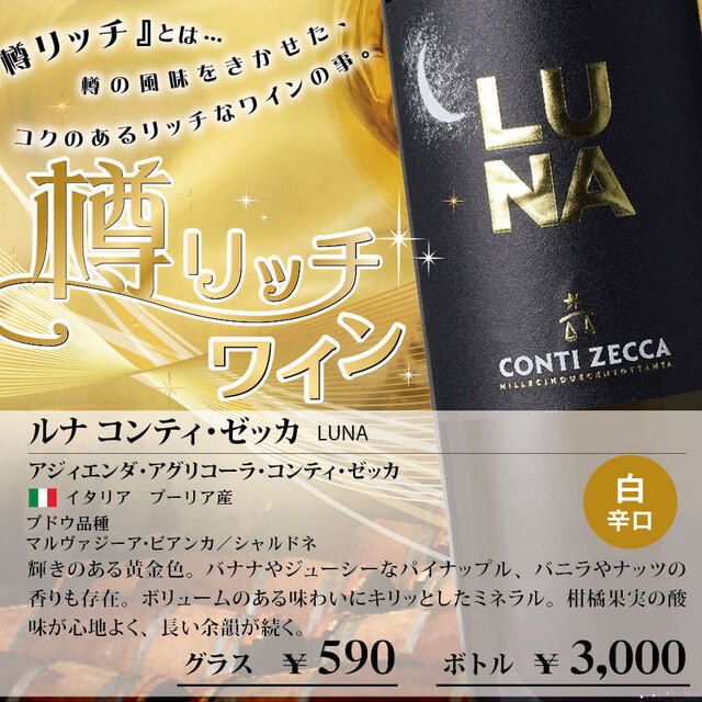 ドリンクメニュー イタリアン 肉バル 北の国バル 門前仲町店 門前仲町 バル バール 食べログ ドリンクメニュー イタリアン 肉バル 北の国バル 門前仲町店 門前仲町 バル バール 食べログ