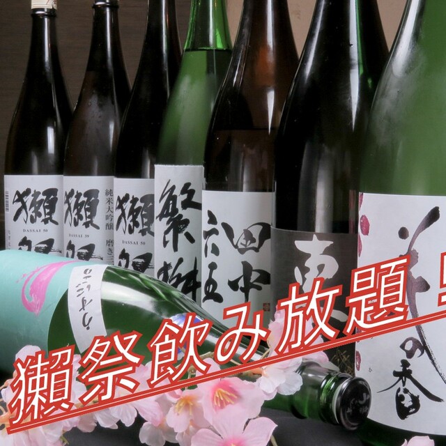 博多もつ鍋二十四 博多口店 祇園 もつ鍋 食べログ