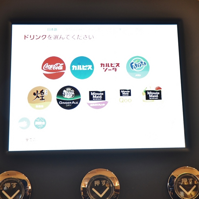 ぼてこ 幸田店 幸田 お好み焼き 食べログ