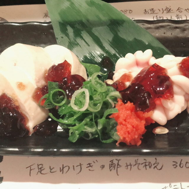 日本料理 いそ六 八代 懐石 会席料理 食べログ