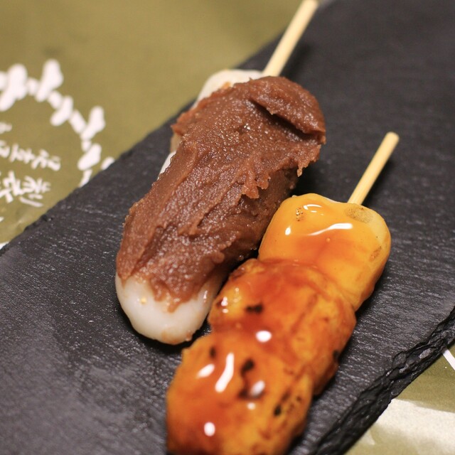かどや - 北千住(和菓子)の写真(食べログが提供するog:image)