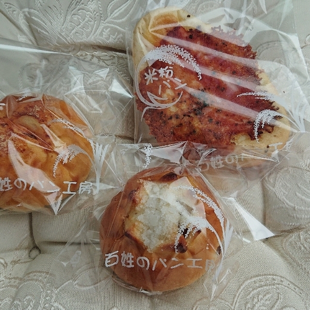 百姓のパン工房 ヒャクショウノパンコウボウ 西富士宮 パン サンドイッチ その他 食べログ 百姓のパン工房 ヒャクショウノパンコウボウ 西富士宮 パン サンドイッチ その他 食べログ