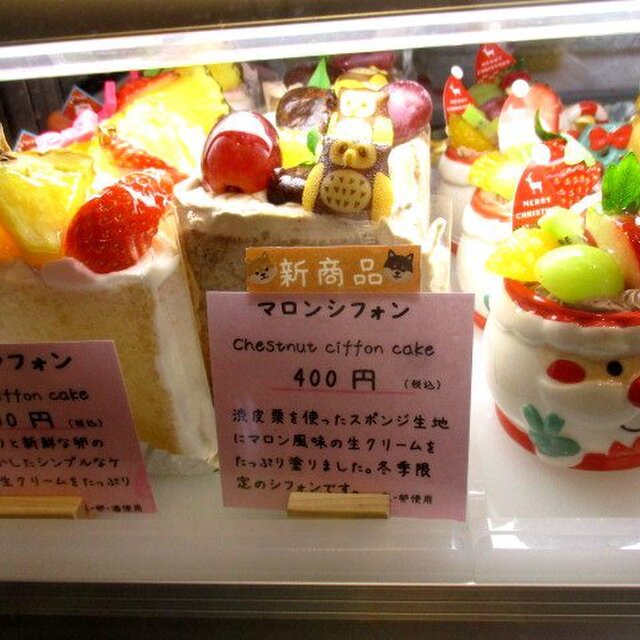 パティスリー アル Patisserie Aru 茂原 ケーキ 食べログ パティスリー アル Patisserie Aru 茂原 ケーキ 食べログ