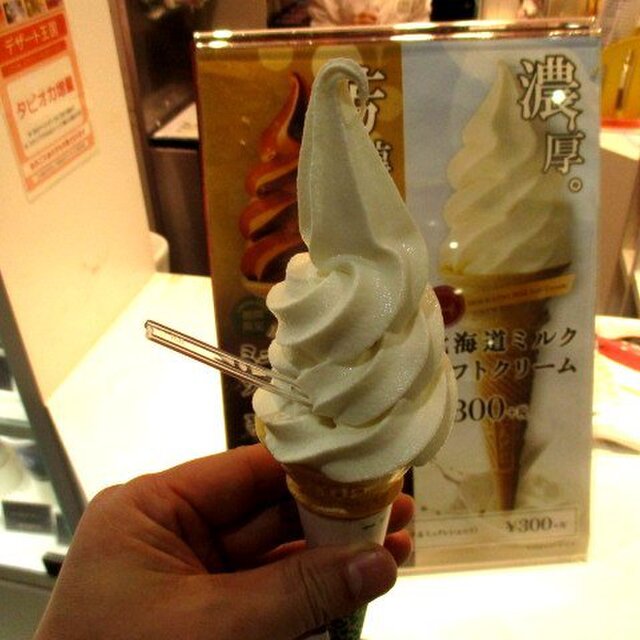 デザート王国 ユニモちはら台店 デザートオウコク ちはら台 クレープ 食べログ