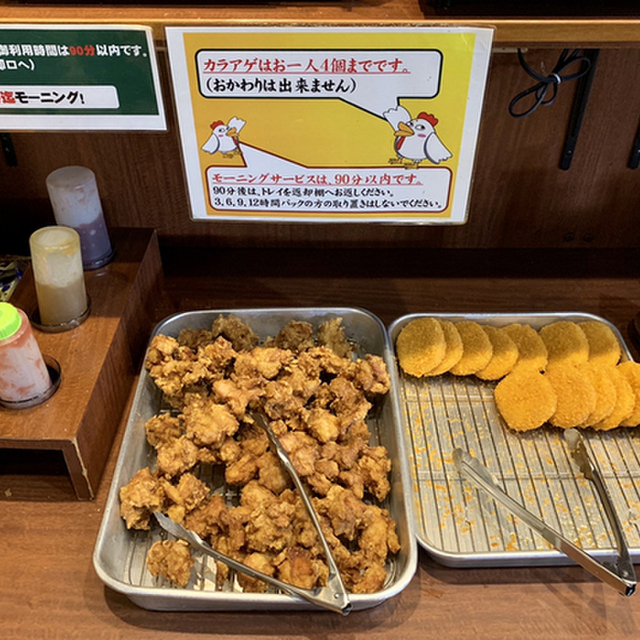 ビィドリーム 小牧店 小牧 カフェ 喫茶 その他 食べログ ビィドリーム 小牧店 小牧 カフェ 喫茶 その他 食べログ