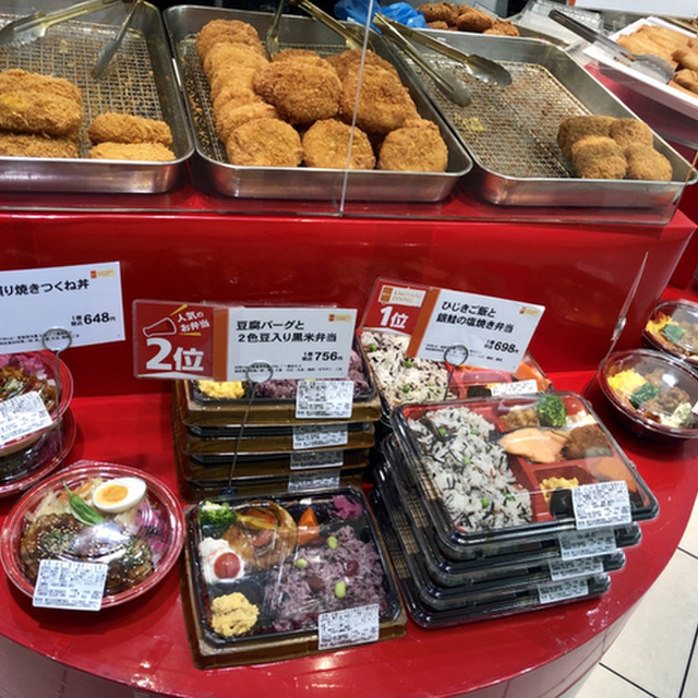 柿安ダイニング 大丸京都ダイニング Kakiyasu Dining 烏丸 デリカテッセン 食べログ 柿安ダイニング 大丸京都ダイニング Kakiyasu Dining 烏丸 デリカテッセン 食べログ