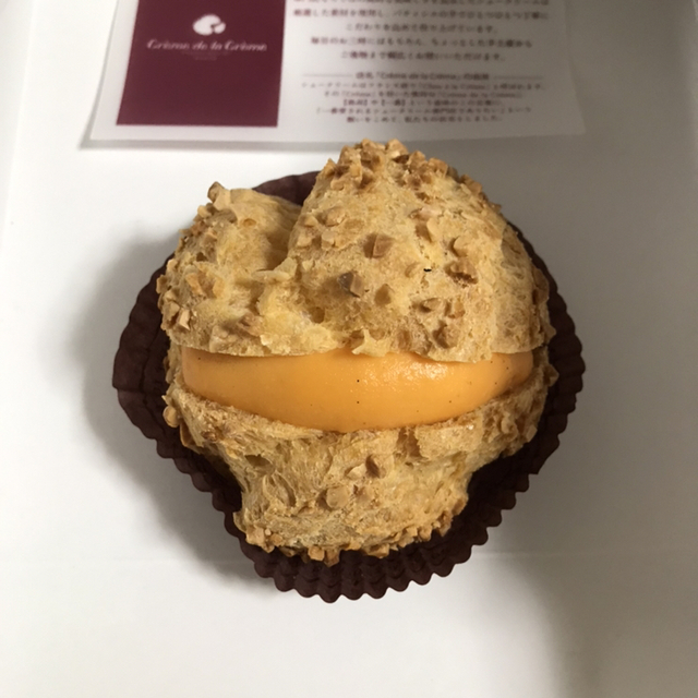 閉店 クレーム デ ラ クレーム イオンモール京都桂川店 Creme De La Creme 桂川 ケーキ 食べログ 閉店 クレーム デ ラ クレーム イオンモール京都桂川店 Creme De La Creme 桂川 ケーキ 食べログ