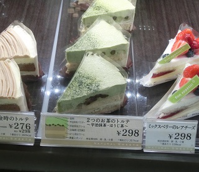 シャトレーゼ 佐久平店 佐久平 ケーキ 食べログ シャトレーゼ 佐久平店 佐久平 ケーキ 食べログ