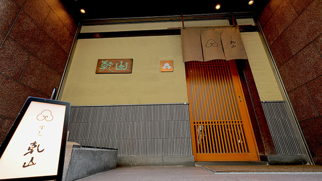 すし乾山 大阪北新地店 （けんざん） - 北新地/寿司/ネット予約可