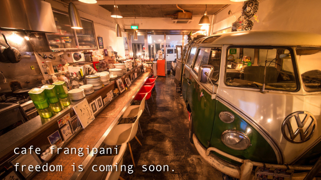 カフェ フランジパニ Cafe Frangipani 六本木 カフェ ネット予約可 食べログ