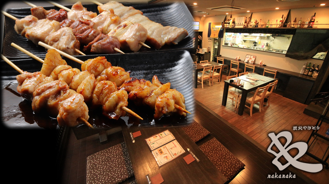 炭火やきとり 中中 土浦店 旧店名 和家 土浦 焼鳥 ネット予約可 食べログ 炭火やきとり 中中 土浦店 旧店名 和家 土浦 焼鳥 ネット予約可 食べログ