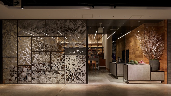 やさい家めい - メイン写真: