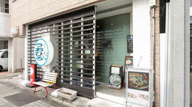 洋食屋 うおひろ - メイン写真: