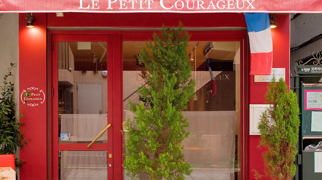 Le Petit Courageux - メイン写真: