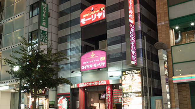 ロイヤルモーリヤ - 外観写真:ロイヤルモーリヤ　2F