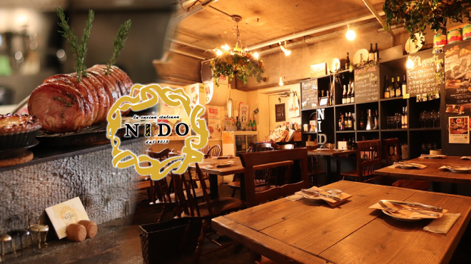 NIDO - メイン写真: