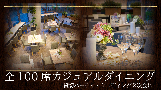 アグレ カフェ ザ テラス - メイン写真: