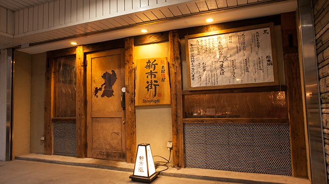 熊本居酒屋 新市街 神泉 居酒屋 食べログ 熊本居酒屋 新市街 神泉 居酒屋 食べログ