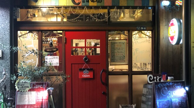 赤羽スペインバルcirco シルコ 赤羽岩淵 スペイン料理 ネット予約可 食べログ 赤羽スペインバルcirco シルコ 赤羽岩淵 スペイン料理 ネット予約可 食べログ