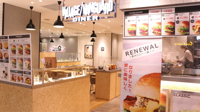 ヴィレッジヴァンガード ダイナー ペリエ千葉店 千葉 ハンバーガー ネット予約可 食べログ ヴィレッジヴァンガード ダイナー ペリエ千葉店 千葉 ハンバーガー ネット予約可 食べログ