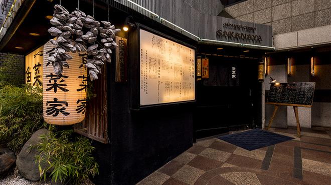 魚菜家 - メイン写真: