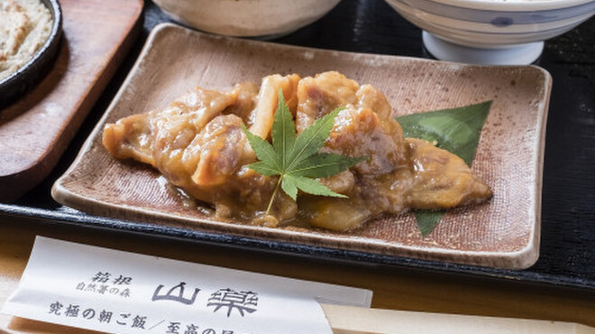 山薬 - メイン写真: