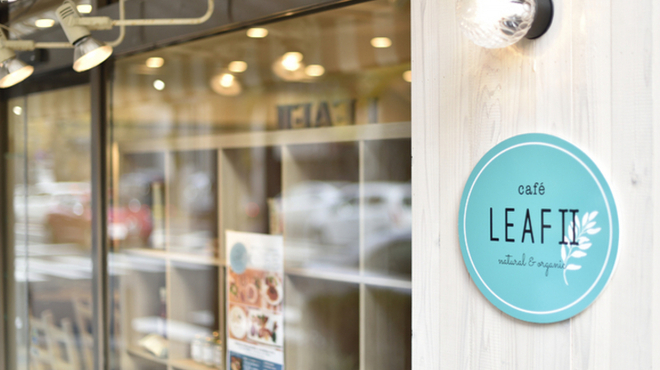 cafe LEAFⅡ - 外観写真: