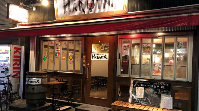 イタリアン大衆酒場haruta 練馬店 ハルタ 練馬 イタリアン ネット予約可 食べログ