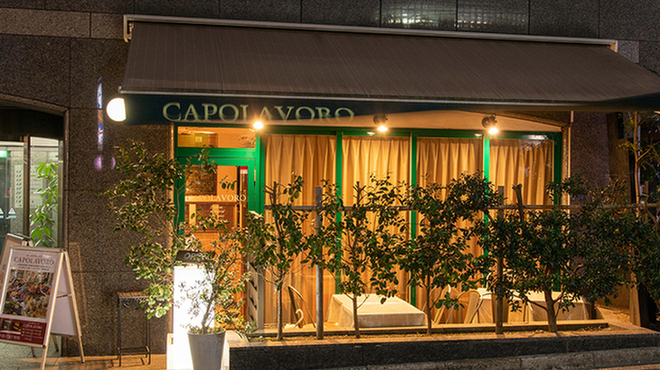 カーポラヴォーロ - メイン写真: