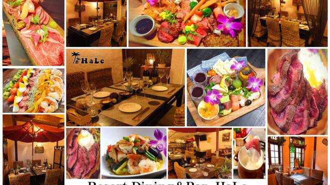 Haleresort Dining Bar 京都河原町店 ハレリゾートダイニングバー Haleresort Dining Bar 京都河原町店 ハレリゾートダイニングバー